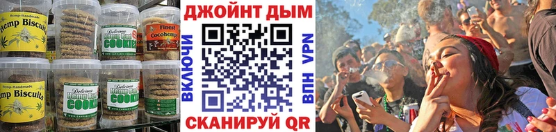 Купить закладки  Пудож  Печенье с ТГК конопля 