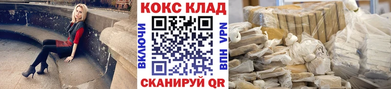 Cocaine VHQ  Купить  Пудож 