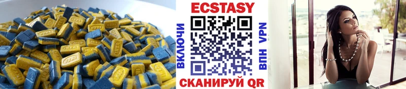 Экстази 300 mg Пудож