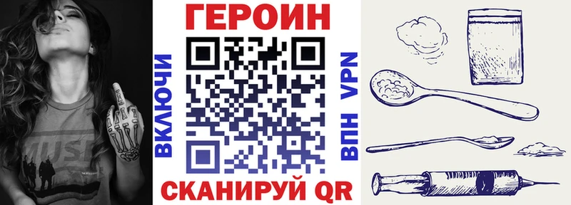 Купить  Пудож  ГЕРОИН Афган 