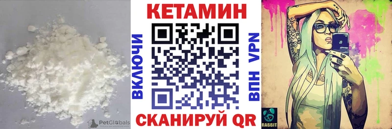 Купить закладки  Пудож  Кетамин ketamine 