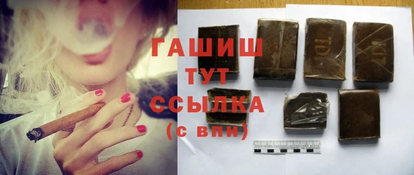 мефедрон мука Дмитров