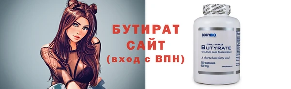 прущие грибы Дмитровск