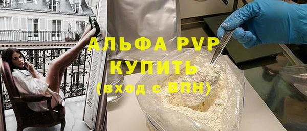 мефедрон мука Дмитров