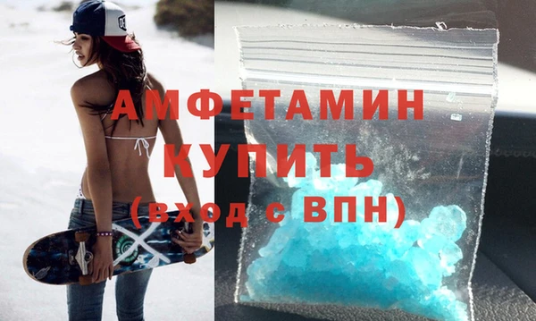 мефедрон мука Дмитров