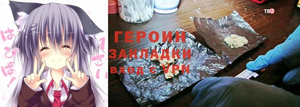 прущие грибы Дмитровск