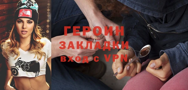 прущие грибы Дмитровск