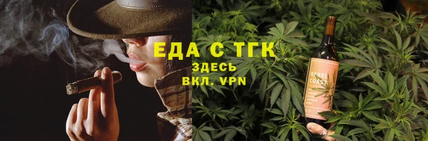 гашишное масло Гусев