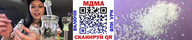 МДМА кристаллы  Купить закладки  Пудож 