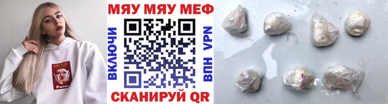 Купить где  Пудож  МЕФ mephedrone 