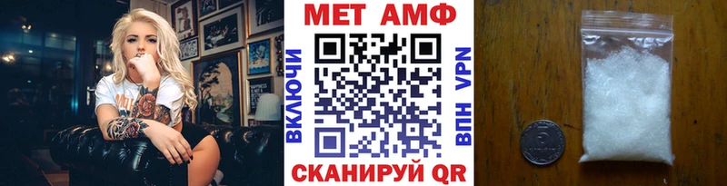 Метамфетамин мет  Купить закладки  Пудож 