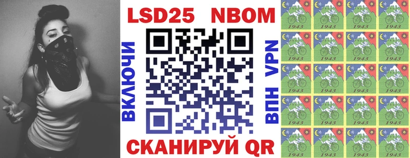 Купить где  Пудож  Марки 25I-NBOMe 1500мкг 