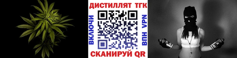 Дистиллят ТГК THC oil  Купить где  Пудож 
